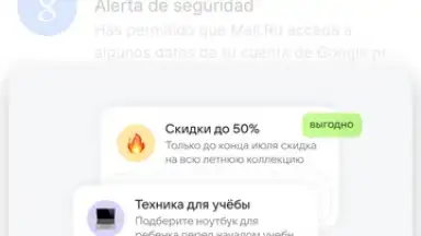 Captura de tela de Mail.Ru 6