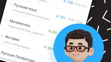 Captura de tela de Дневник Новосибирской области 3