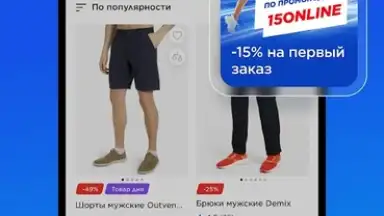 Captura de tela de Спортмастер 2