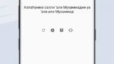 Captura de tela de Жәннат Фирдаус - Намаз үйрену 2
