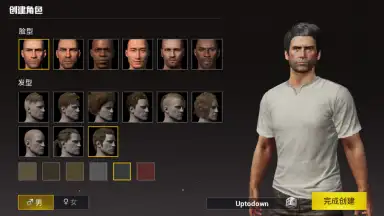 Captura de tela de Game for Peace 10