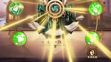Captura de tela de 最強武士道 21