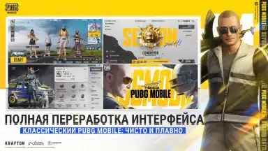 Captura de tela de PUBG MOBILE 3