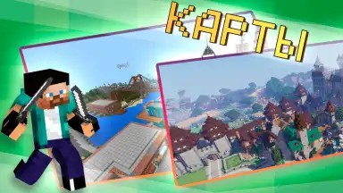 Captura de tela de Master Mods for Minecraft PE 7