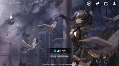 Captura de tela de Soulworker Academy 1