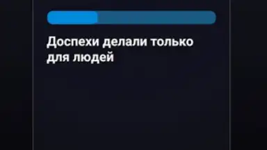 Captura de tela de Правда или Ложь 12