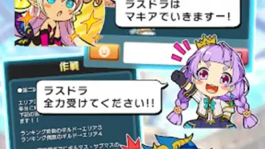 Captura de tela de Boku & Dragons 7