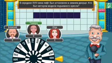 Captura de tela de Поле Чудес 2015 2