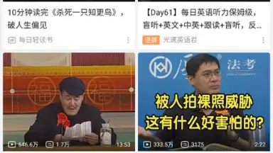 Captura de tela de bilibili (CN) 4