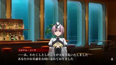 Captura de tela de Mobile Suit Gundam: Iron-Blooded Orphans G 5