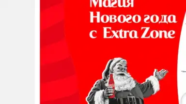 Captura de tela de Extra Zone 3