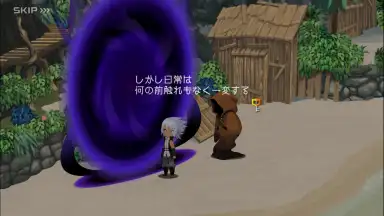 Captura de tela de KINGDOM HEARTS Uχ Dark Road (JP) 6