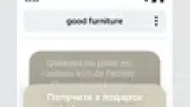 Captura de tela de Yandex Start 11