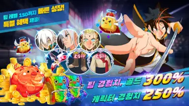 Captura de tela de 갓 오브 하이스쿨 8