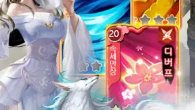 Captura de tela de 천하제일검 4
