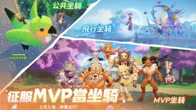 Captura de tela de Ragnarok: The New World 9