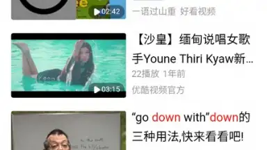 Captura de tela de Baidu 8