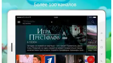 Captura de tela de MTC TV 6