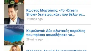 Captura de tela de Greek Gossips 2