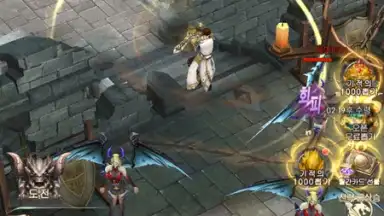 Captura de tela de Miracle Sword 11