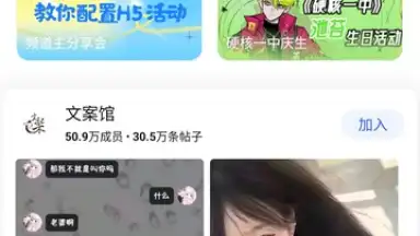 Captura de tela de QQ 9