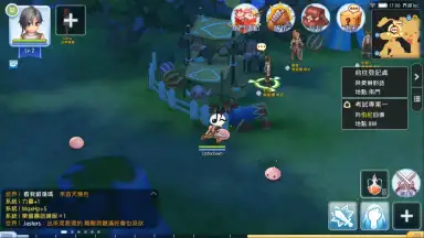 Captura de tela de Ragnarok M Eternal Love (Global) 7