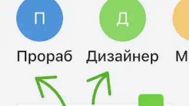 Captura de tela de Леруа Мерлен 2