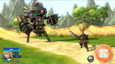 Captura de tela de Project Babel 3