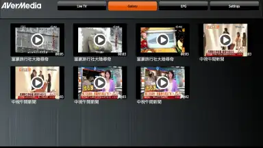 Captura de tela de AVerTV Mobile 10