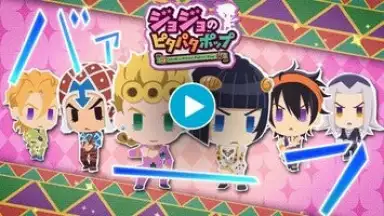 Captura de tela de JOJO’s PITTER-PATTER POP 1