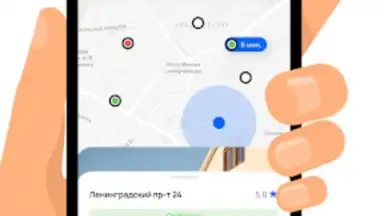 Captura de tela de Мойка-Мойка 3