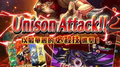 Captura de tela de UNISON 聯盟 3