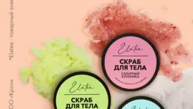 Captura de tela de Планета Здоровья 9