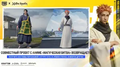 Captura de tela de PUBG MOBILE 5