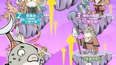 Captura de tela de 小妖問道 12