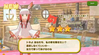 Captura de tela de Kemono Friends 3 12