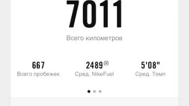 Captura de tela de Nike Run Club 1