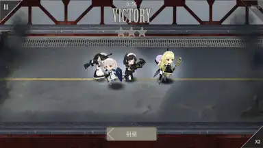 Captura de tela de Maid Master 5