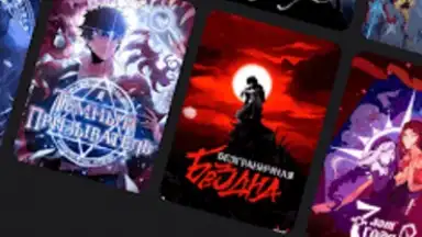 Captura de tela de ReManga - читай мангу! 10