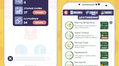 Captura de tela de Английский для Начинающих 14