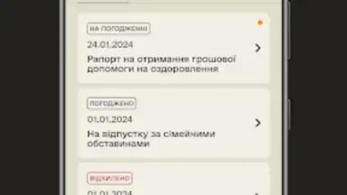 Captura de tela de Армія+ 2