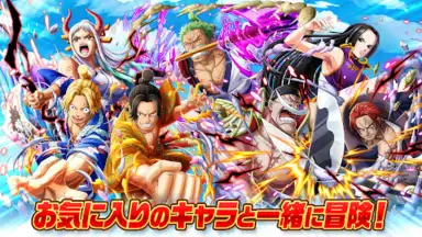 Captura de tela de ONE PIECE トレジャークルーズ 8
