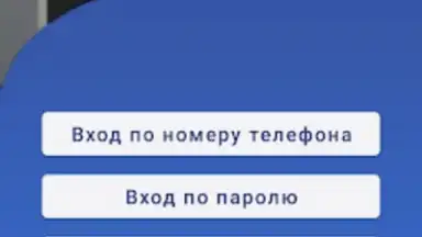 Captura de tela de TPS для Жителей 6