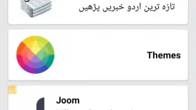 Captura de tela de Easy Urdu Keyboard اردو Editor 6