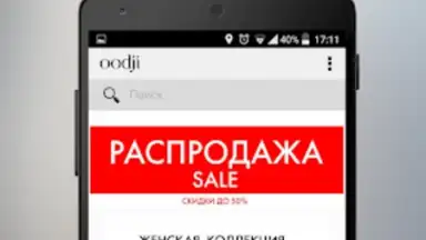 Captura de tela de oodji - магазины модной одежды 5