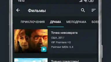 Captura de tela de DIVAN.TV 9