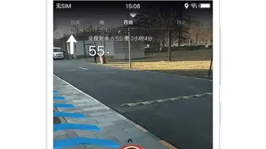 Captura de tela de Baidu Map 3