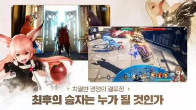 Captura de tela de Gran Saga (KR) 5