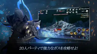 Captura de tela de RebirthMx Installer 5