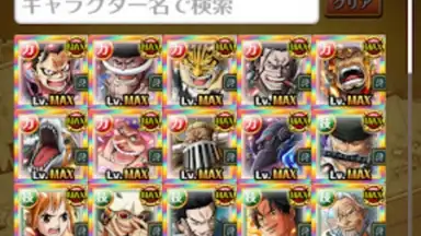Captura de tela de ONE PIECE トレジャークルーズ 5
